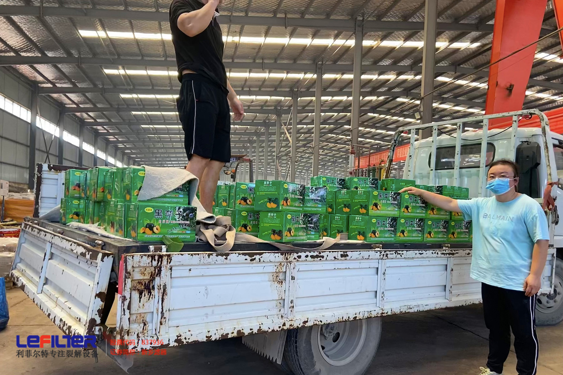 夏日炎炎，利菲爾特集團(tuán)董事長(zhǎng)心系商丘分公司全體員工