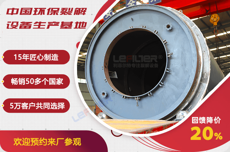河南地區(qū)輪胎煉油設備要多少錢？