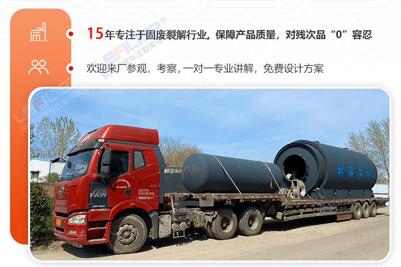 一噸廢舊輪胎出多少油和鋼絲炭黑？