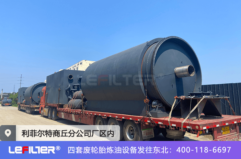 塑料提煉的油可以和汽油一起使用嗎？