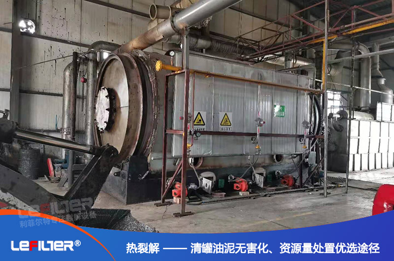清罐油泥用什么方式處理最好？