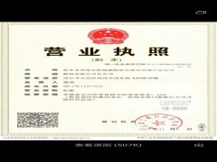 國家大力扶持的煉油行業(yè)竟是“騙局”？